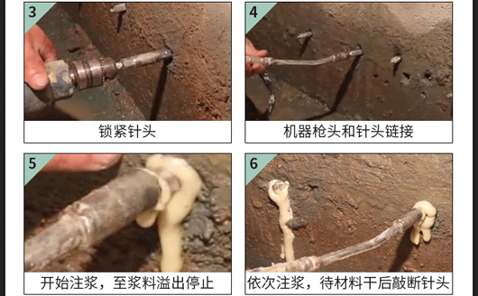止水针头使用方法图片2
