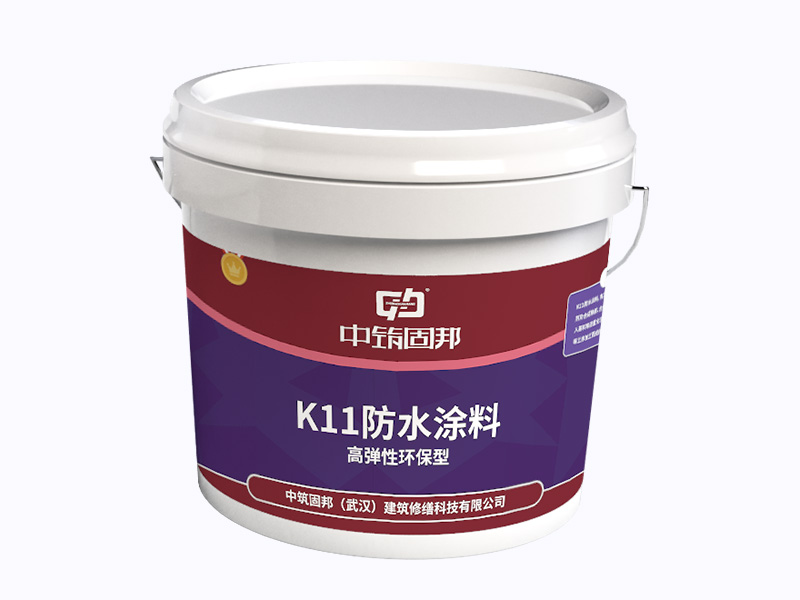 K11柔韧型防水涂料